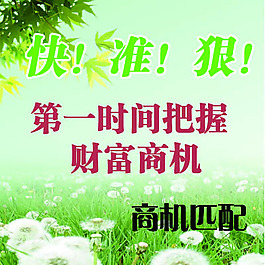 把握未來(lái)經(jīng)濟(jì)黃金點(diǎn)，最新致富商機(jī)解析