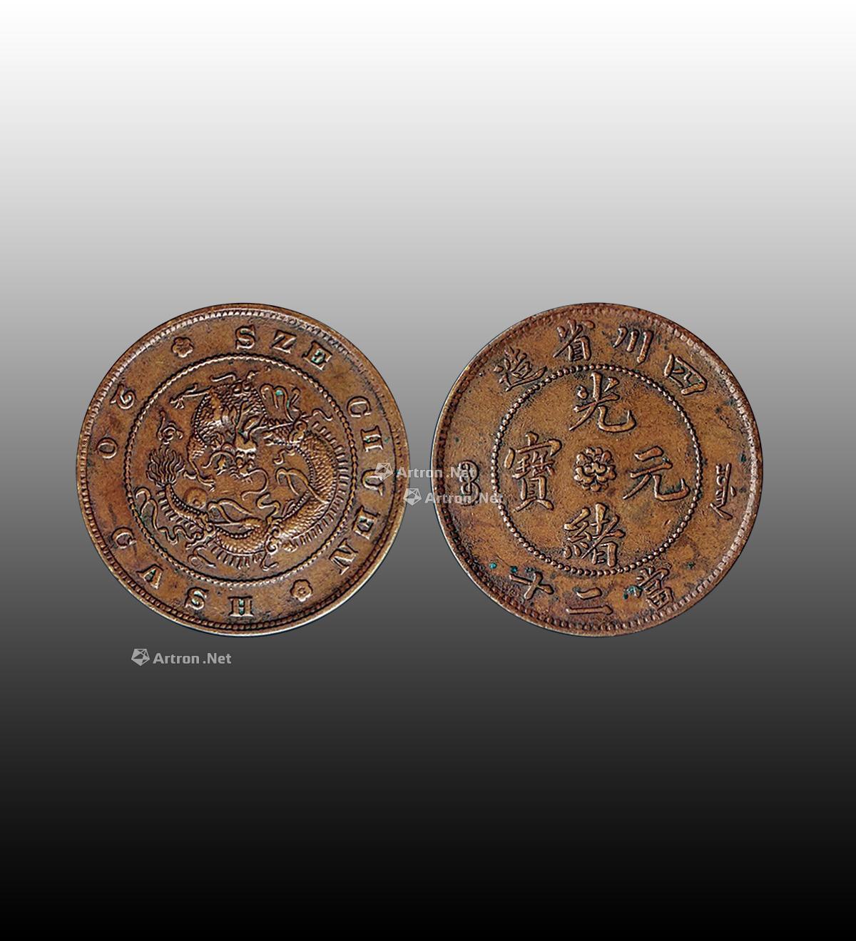 銅幣拍賣(mài)最新價(jià)格，歷史、事件與當(dāng)代地位的全面解析