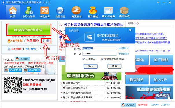淘寶最新刷法攻略，一路學(xué)習(xí)，開啟自信閃耀購物之旅