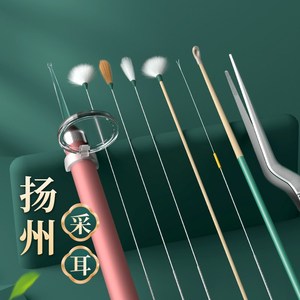 ??最新采耳工具揭秘，高效舒適的采耳體驗(yàn)??