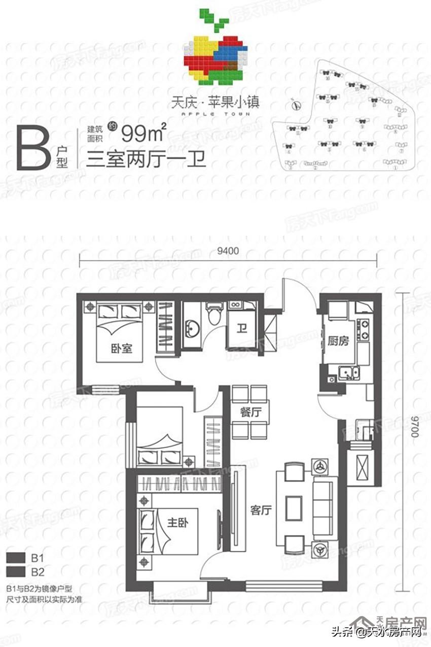 天水最新樓盤信息揭秘，巷弄深處的特色天地