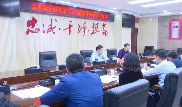 溫江最新干部任職變動，自信與成就感的源泉，勵志前行之路