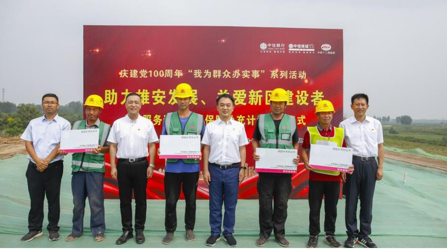 雄安新區(qū)最新動(dòng)態(tài)，與自然美景的邂逅，內(nèi)心平和之旅啟程