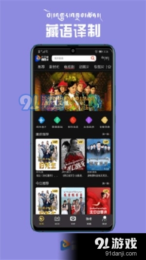 酷酷的騰最新視頻，熱點(diǎn)聚焦，獨(dú)特魅力體驗(yàn)