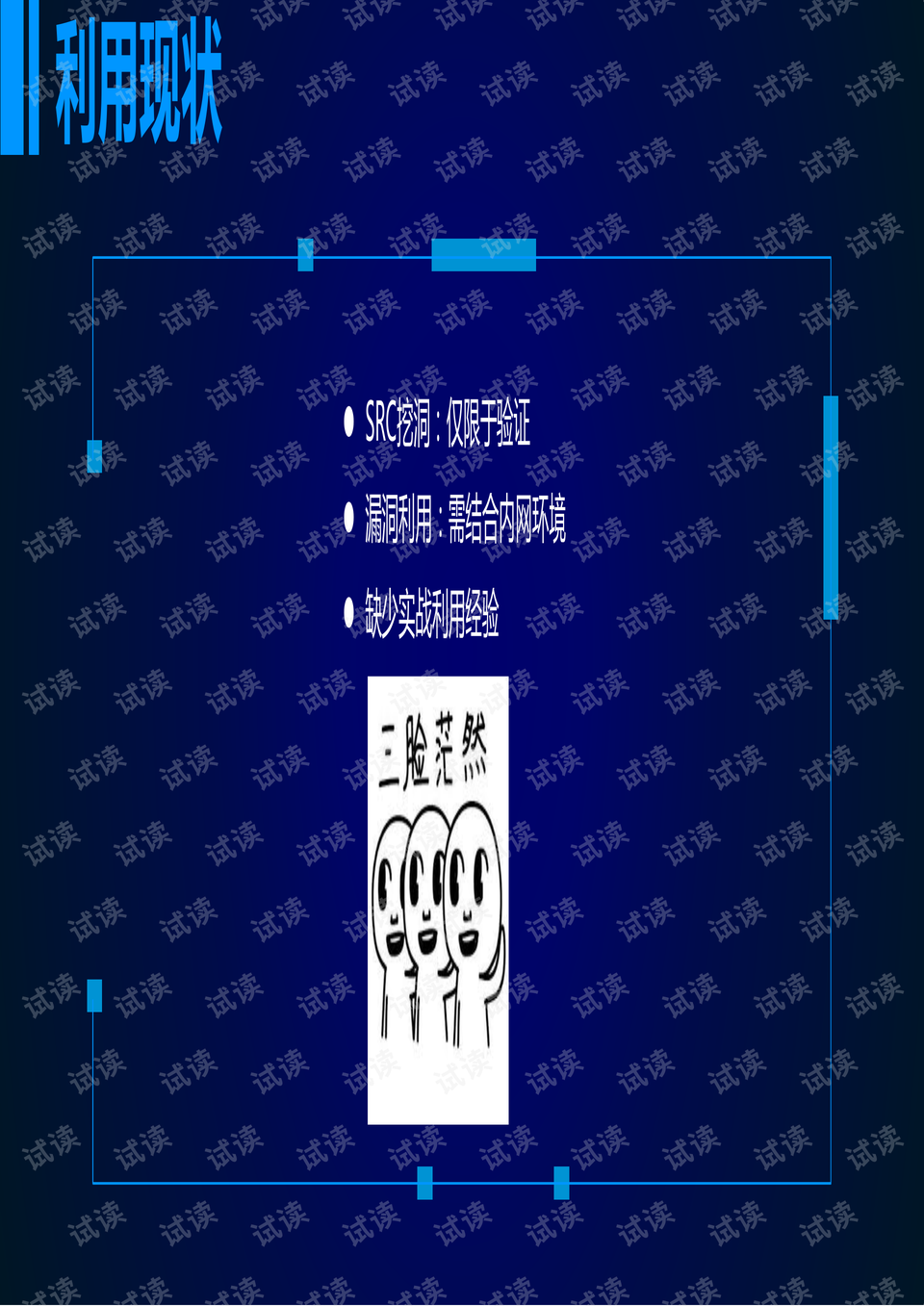 最準(zhǔn)一碼一肖100%精準(zhǔn)老錢莊揭秘,深入登降數(shù)據(jù)利用_NEQ85.764方案版