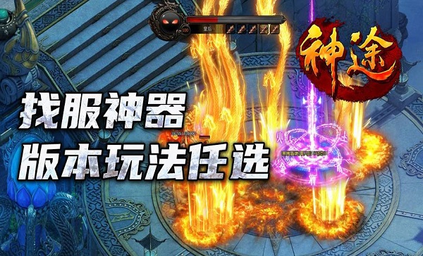 最新神途發(fā)布網站深度探討，探索前沿技術與用戶體驗的融合之道