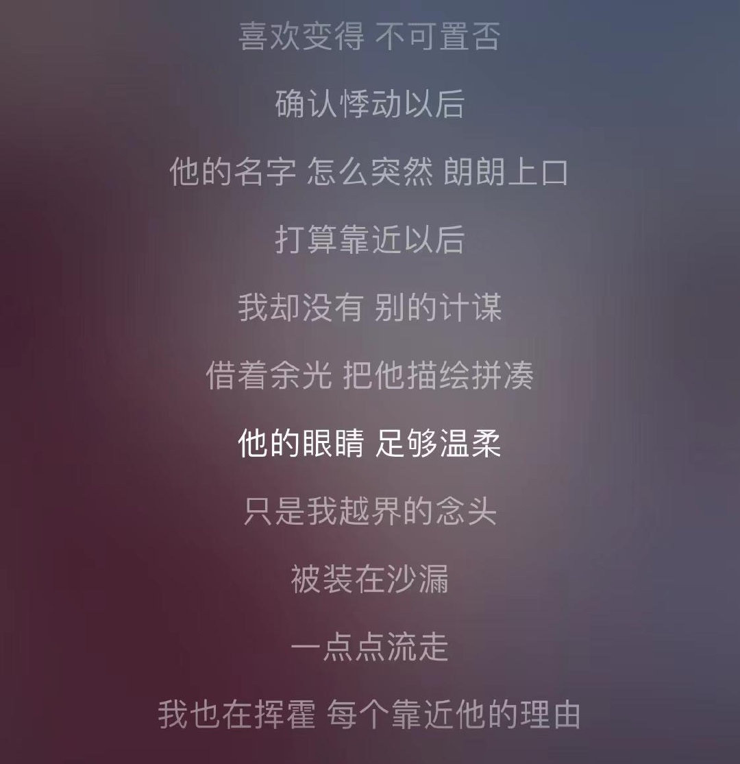 探尋小巷隱秘寶藏，溫柔歌詞留下最新印記