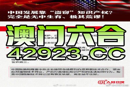 2024新澳門正版免費(fèi)正題,全面信息解釋定義_GZI83.912目擊版