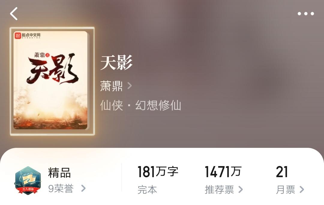 天影最新章節(jié)，自然美景之旅，探尋內(nèi)心平和之地