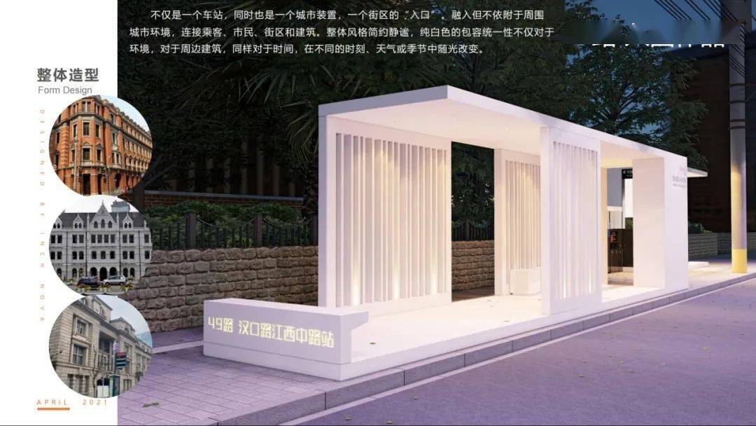 2024新澳門特馬今晚開什么,創(chuàng)新策略設計_開放版35.207