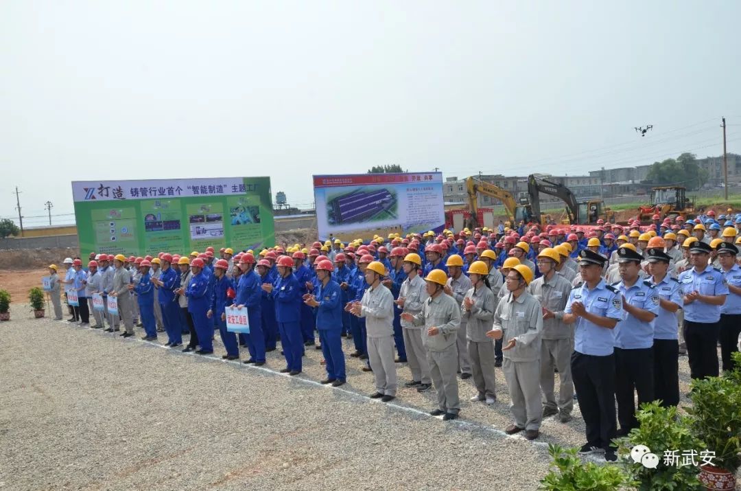 武安新興鑄管最新動態(tài)，科技鑄夢，引領(lǐng)未來生活新紀(jì)元