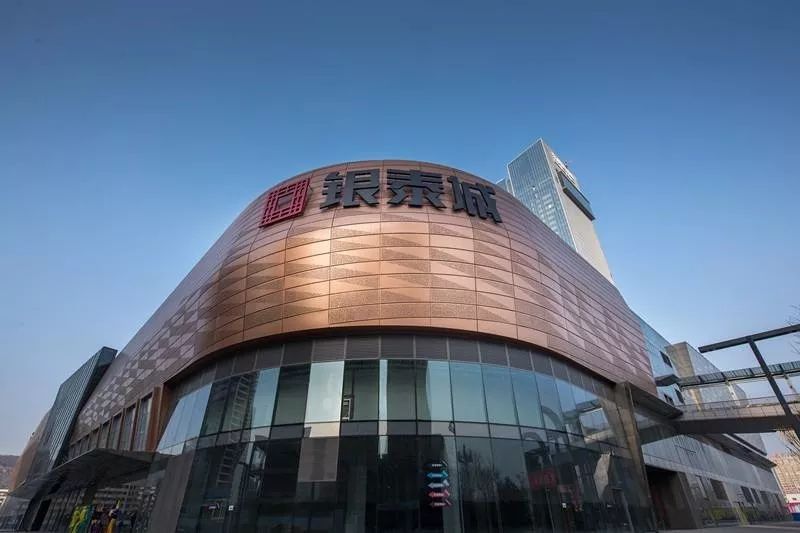 街道口銀泰城最新招聘，職場路上的小幸運開啟之門