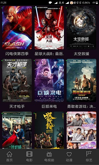 宅男影視破解版最新版的探索之旅，小巷深處的法律風(fēng)險與影視寶藏反思