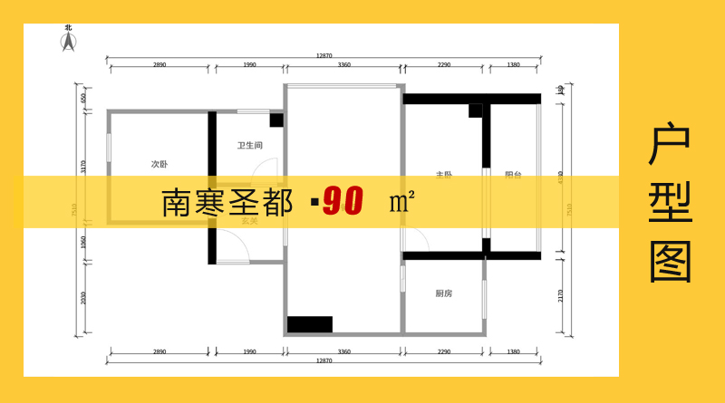 南寒圣4號(hào)樓最新動(dòng)態(tài)關(guān)注指南，最新動(dòng)態(tài)一網(wǎng)打盡