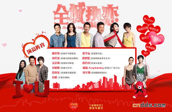 全城熱戀官網(wǎng)最新一期，探索自然美景之旅，尋找內(nèi)心的寧?kù)o之旅