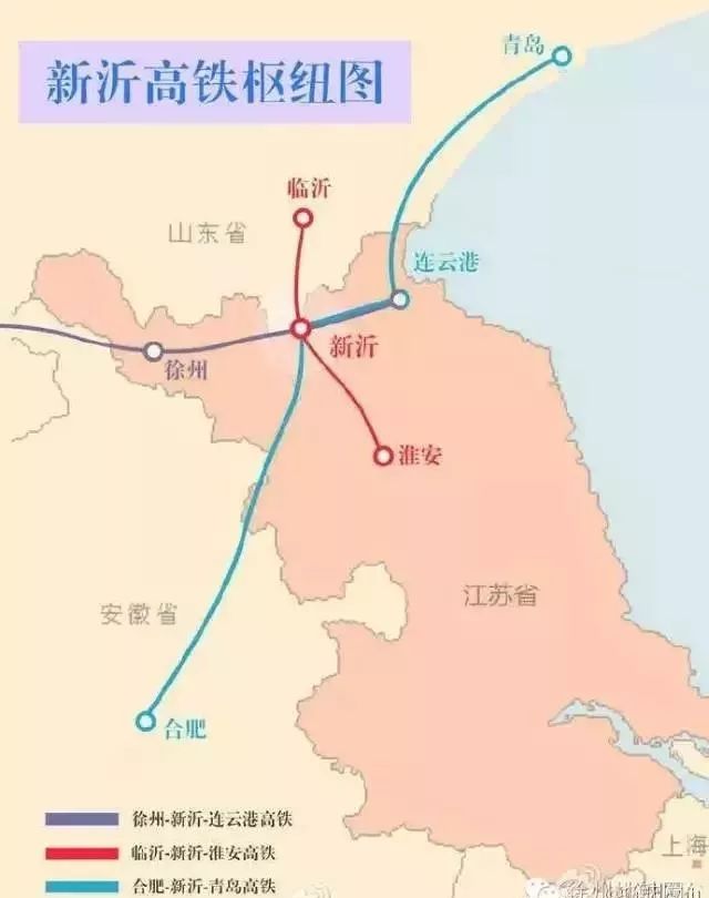 新沂市高鐵最新動(dòng)態(tài)，啟程心靈之旅，探尋自然美景的魅力之旅
