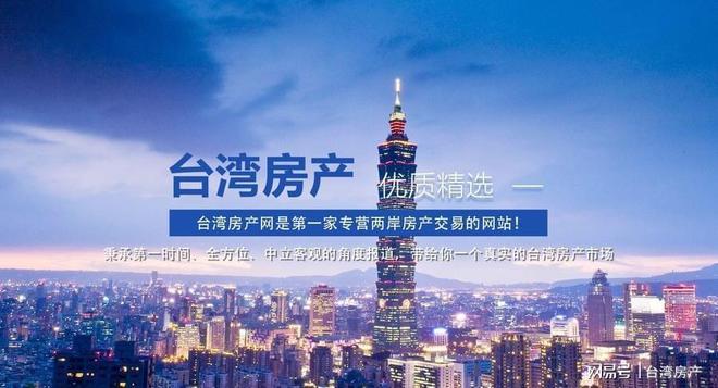 臺(tái)灣與大陸，最新動(dòng)態(tài)下的橋梁與自信之源