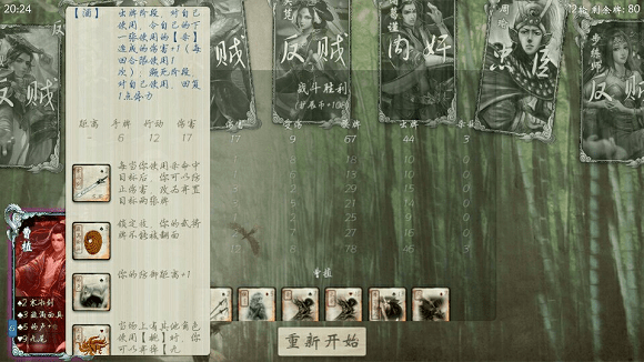 無(wú)名殺最新版2.0.0下載，歡樂(lè)游戲之旅，愛(ài)與笑聲交織的世界