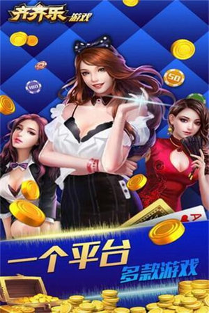 齊齊樂最新游戲安裝包，奇妙日常的樂園之門