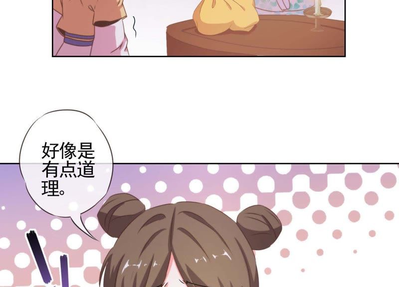 變嫁漫畫最新動(dòng)態(tài)，翻頁(yè)中學(xué)習(xí)擁抱變化，自信與成就感倍增