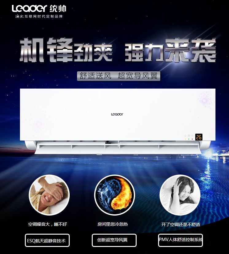 統(tǒng)帥最新款操作指南，零基礎(chǔ)入門(mén)，輕松掌握新技能