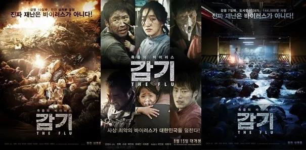 疫情背景下的韓劇電影，時代光影敘事新篇章