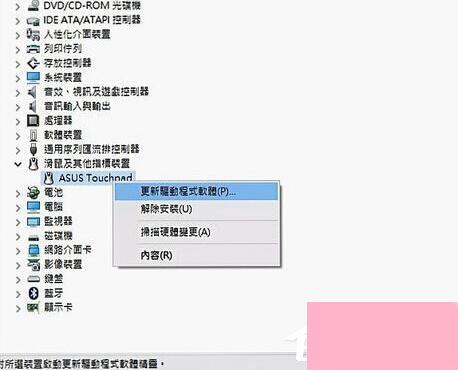 筆記最新系統(tǒng)，溫馨有趣的日常故事記錄