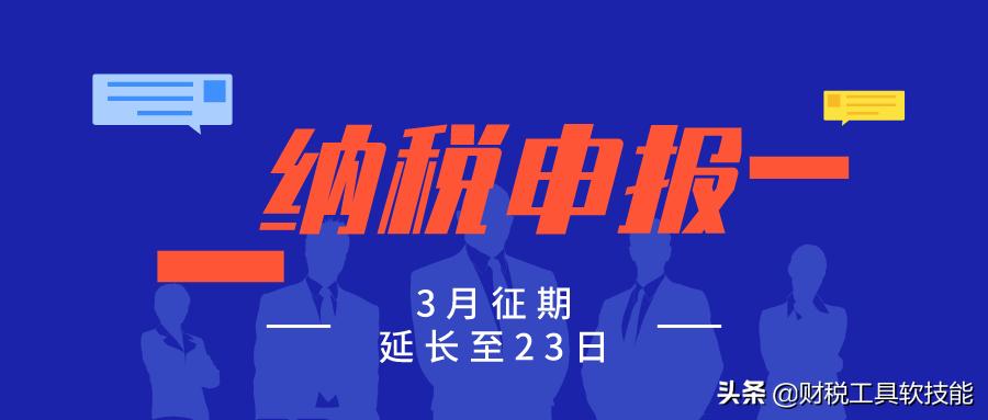 最新勾選期限，開啟自然美景探索之旅
