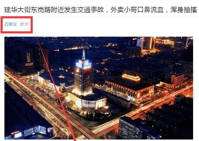 廣場(chǎng)燈具 第213頁