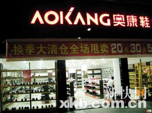 科技引領(lǐng)未來(lái)重塑行走體驗(yàn)——鞋業(yè)上市公司的發(fā)展之路