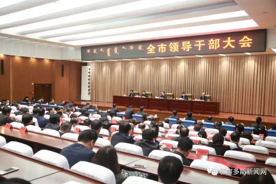 內(nèi)蒙古干部任免信息——科技智能融合，引領(lǐng)未來生活變革