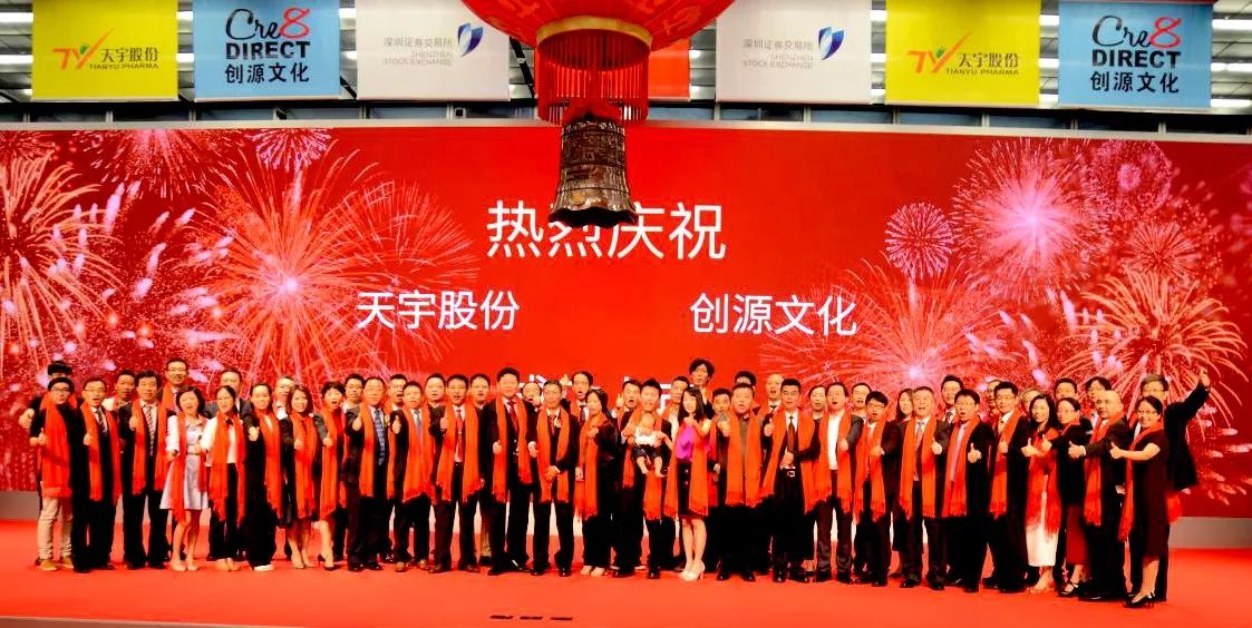 硅谷天堂上市，開啟一場財(cái)富增值的溫馨之旅