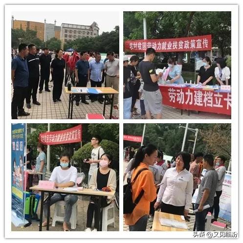 洪洞今日招聘信息，最新就業(yè)機遇一覽表