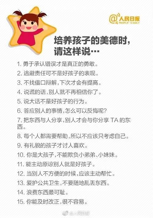 日常甜蜜故事，溫暖問(wèn)候的編織句