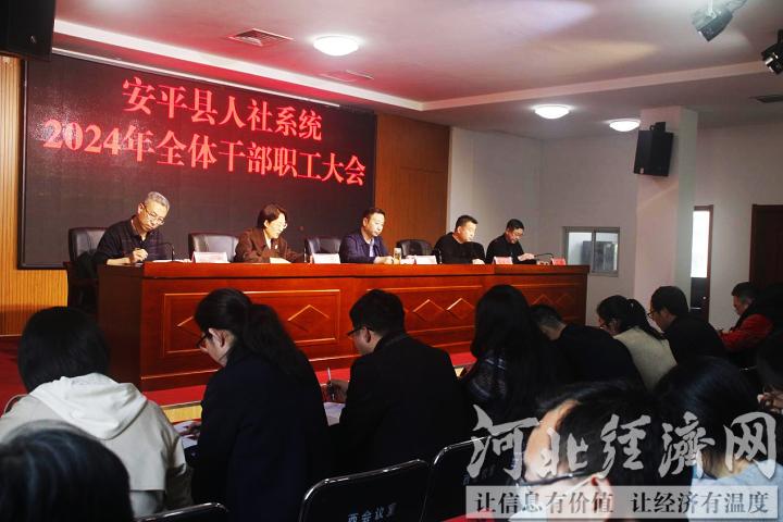 安平人事局最新資訊,安平人事局最新資訊，科技革新，智慧人事，共創(chuàng)未來生活新篇章