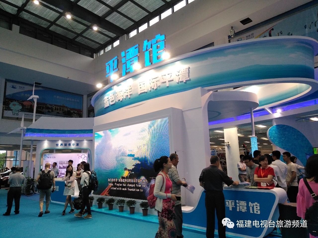 2017平潭新資訊，變化中的學(xué)習(xí)之旅，自信與成就感的源泉