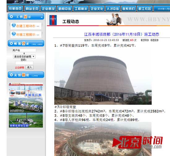 最新橋吊事故報(bào)道，變化帶來自信與成就感增長