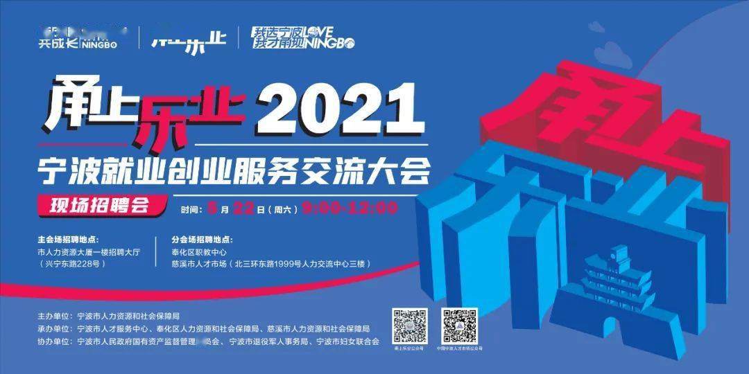 最新慈溪司機(jī)職位招聘，全面解析與觀點(diǎn)論述