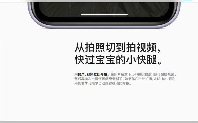 科技與藝術的完美融合，蘋果最新宣傳視頻震撼發(fā)布