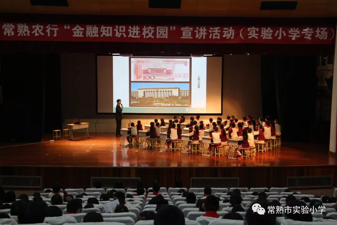 常熟銀行最新動(dòng)態(tài)解析，觀點(diǎn)闡述與分析