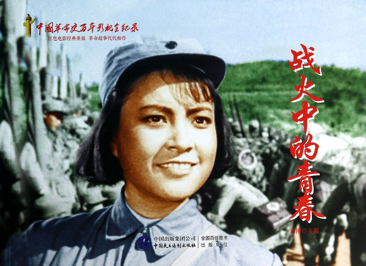 電影戰(zhàn)火中的青春，自然美景的心靈之旅之旅