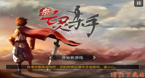 亡靈殺手新升級版，時代背景下的重生與影響分析