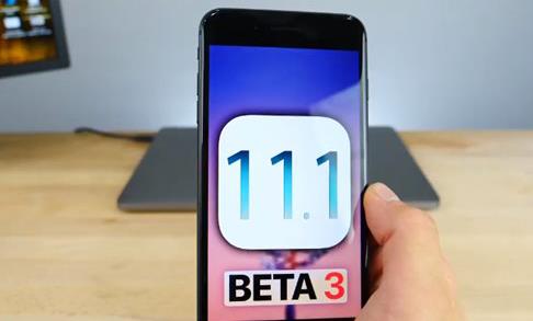 iOS 11最新資訊大揭秘！