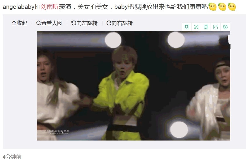 劉媲美新動態(tài)揭秘，科技引領(lǐng)未來，感受高科技產(chǎn)品的魅力