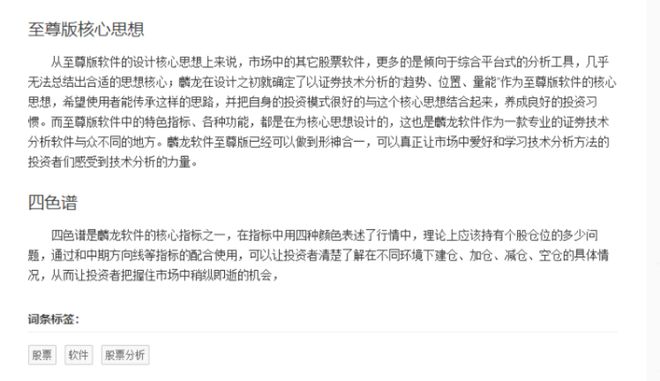 至尊股票最新動態(tài)，心靈與自然的神秘交融之旅