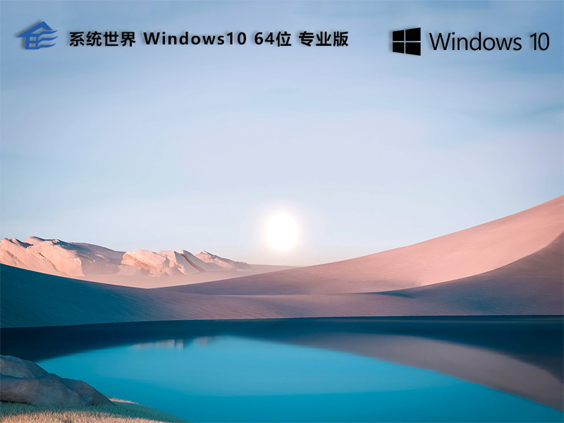 最新Windows 10下載指南，全面解析與下載指導(dǎo)