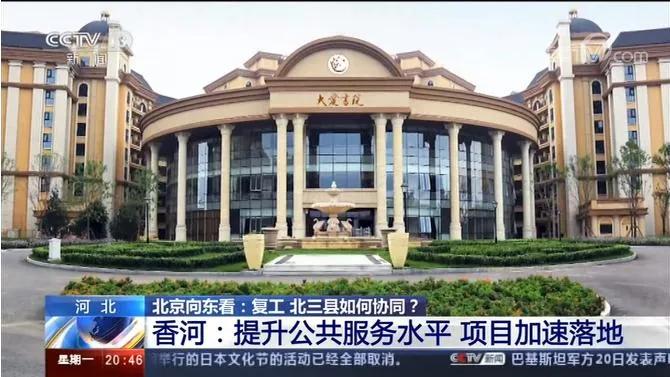 香河大愛(ài)城最新動(dòng)態(tài)與日常趣事中的深厚友情