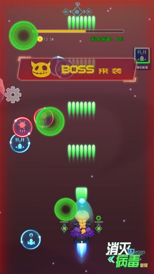 小紅書(shū)推薦，消滅病毒最新破解版，游戲通關(guān)無(wú)憂！