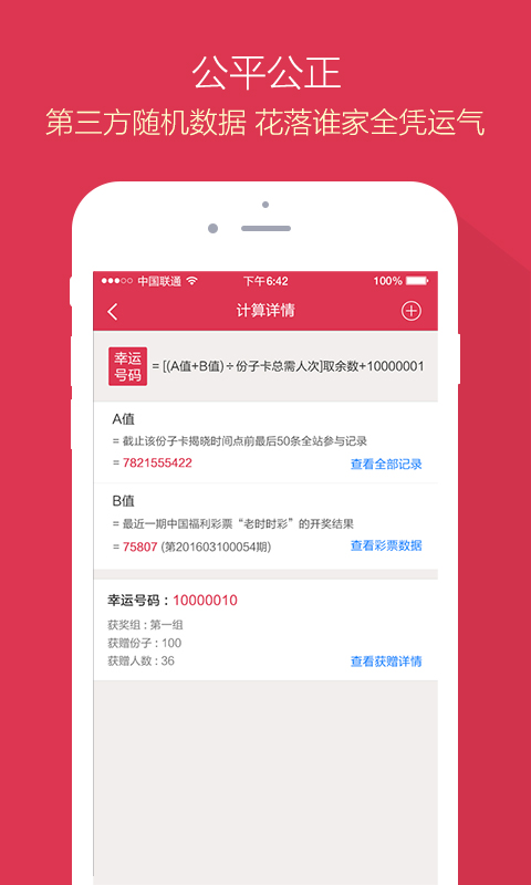 探索新潮時尚的秘密，艸榴最新潮流解析
