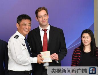 德國永居條件最新解讀，邁向成功的勵志指南